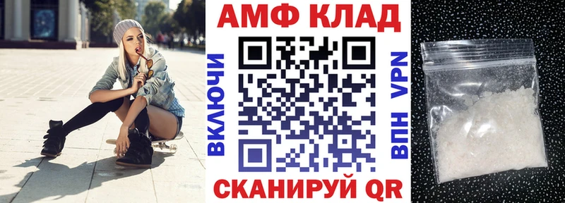 Amphetamine VHQ  Купить закладки  Тверь 