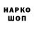 КОКАИН VHQ k. Oster