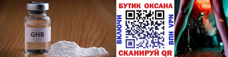 Купить закладки  Тверь  Бутират оксана 