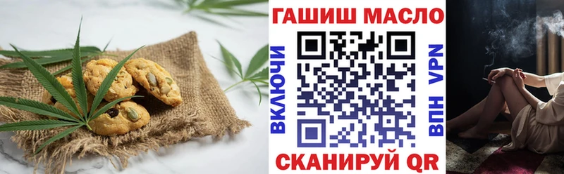 Купить  Тверь  Печенье с ТГК марихуана 