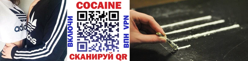 COCAIN Колумбийский  Купить  Тверь 