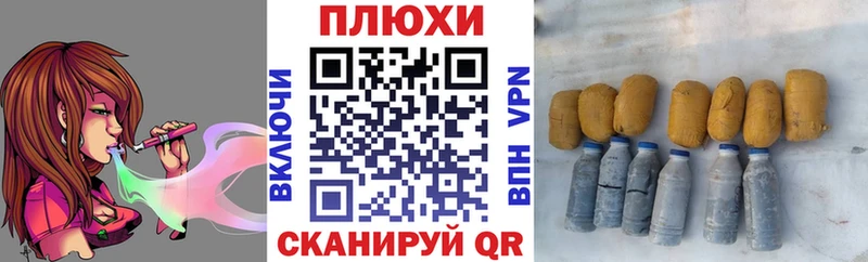 Купить закладки  Тверь  ГАШ хэш 