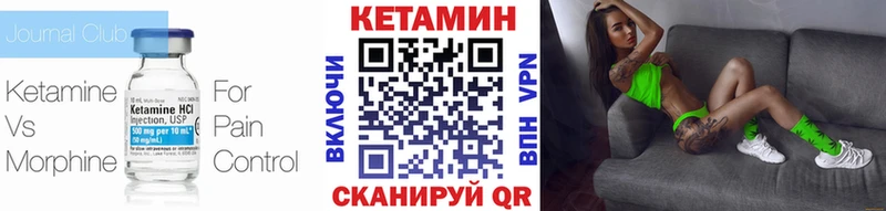 Купить закладки  Тверь  Кетамин ketamine 