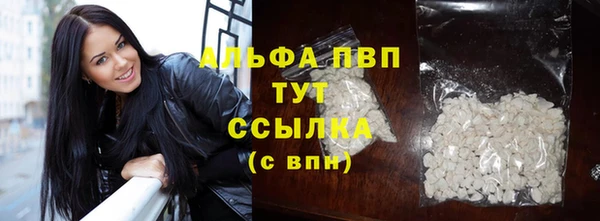 герыч Инта