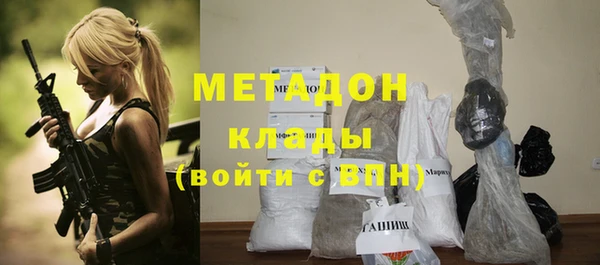 тгк Инсар
