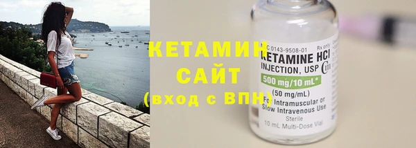 тгк Инсар