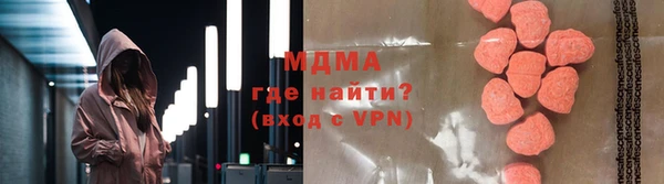 тгк Инсар