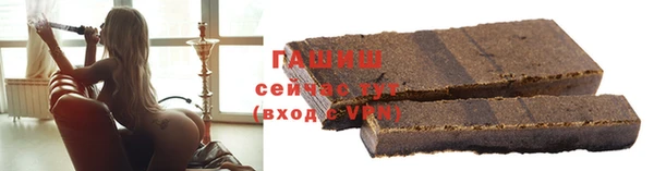 герыч Инта