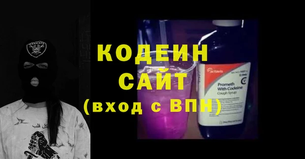герыч Инта