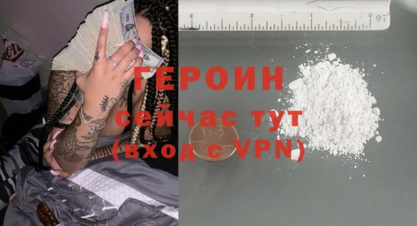 тгк Инсар