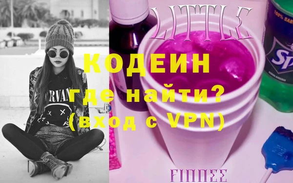 тгк Инсар