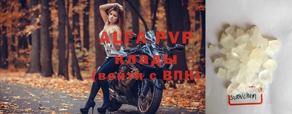 герыч Инта