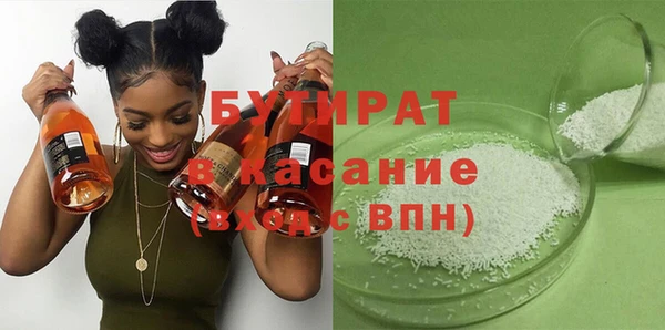 2c-b Иннополис