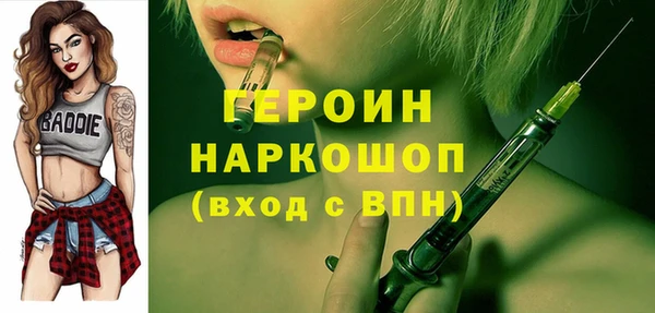 герыч Инта