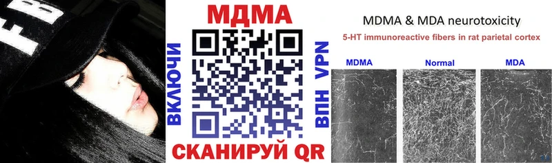 Купить где  Тверь  МДМА кристаллы 