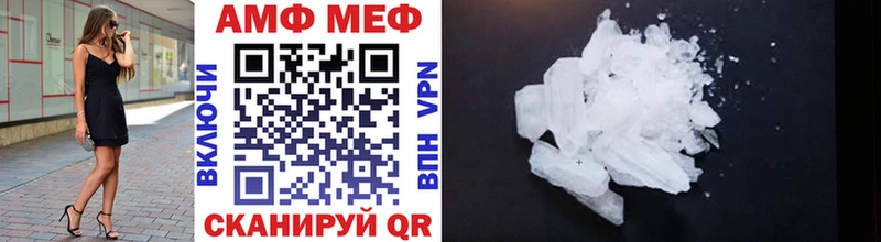 Метамфетамин пудра  Купить  Тверь 